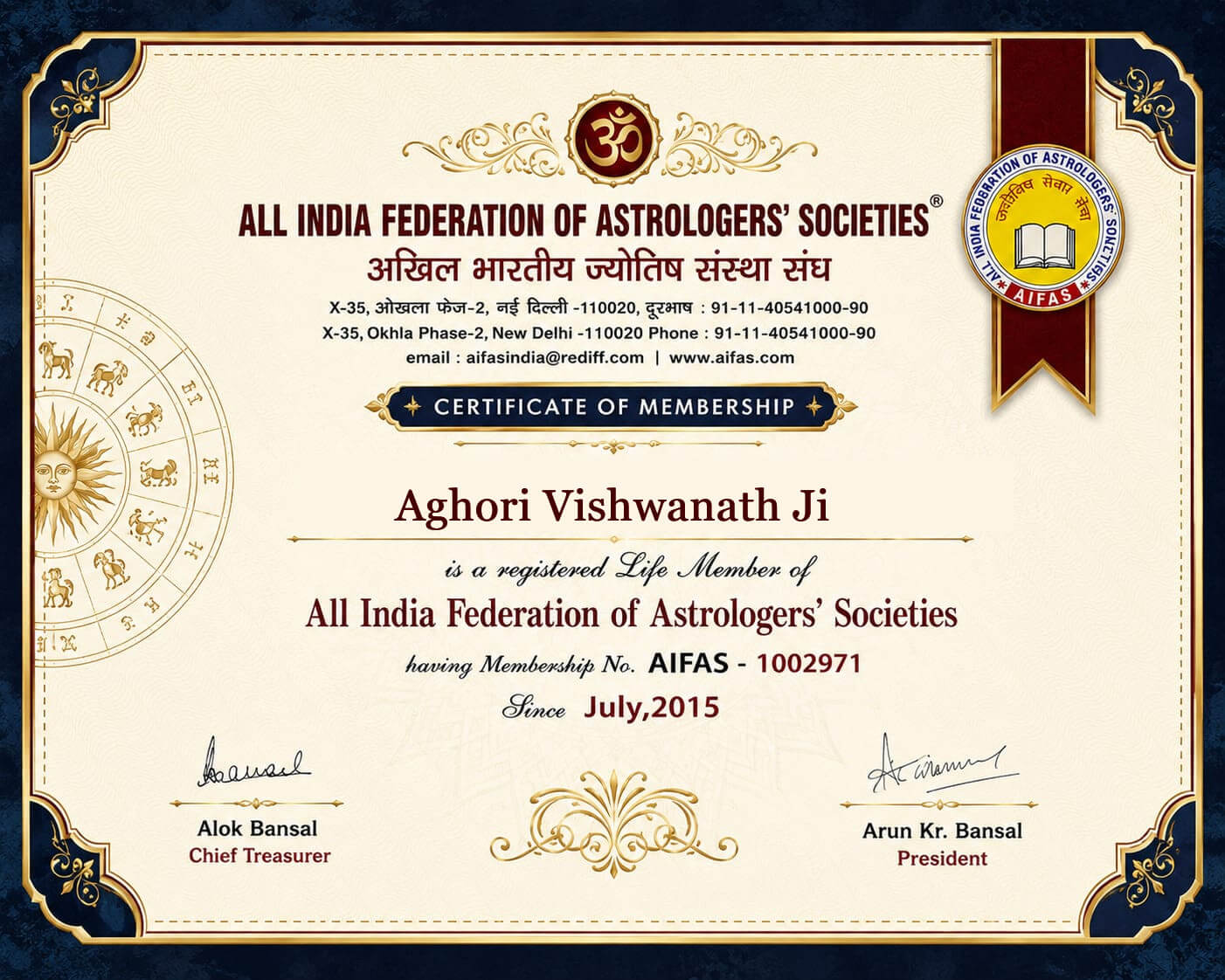 Certificate 1